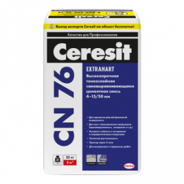 Ceresit CN 76. Высокопрочная самовыравнивающаяся цементная смесь (от 4 до 15 / 50 мм) 25кг