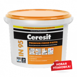 Ceresit IN 95. Готовая белая финишная полимерная шпаклевка 25кг