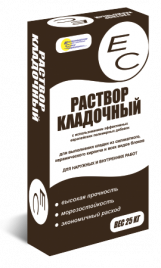 ЕС Раствор кладочный для стен из кирпича и камня 25кг (54шт)