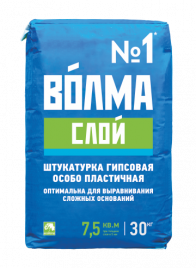 Штукатурка "Волма-Слой" гипсовая пластичная (30кг)