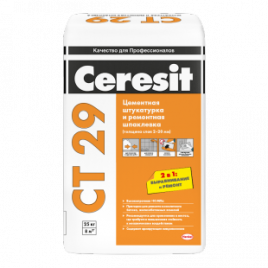Ceresit CT 29. Штукатурка и ремонтная шпаклевка для внутренних и наружных работ 25кг