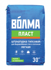 Штукатурка "Волма-Пласт" гипсовая легкая (25кг)