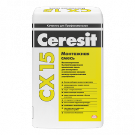 Ceresit СХ-15. Быстротвердеющая высокопрочная монтажная смесь (от 20 до 50/100 мм) 25кг