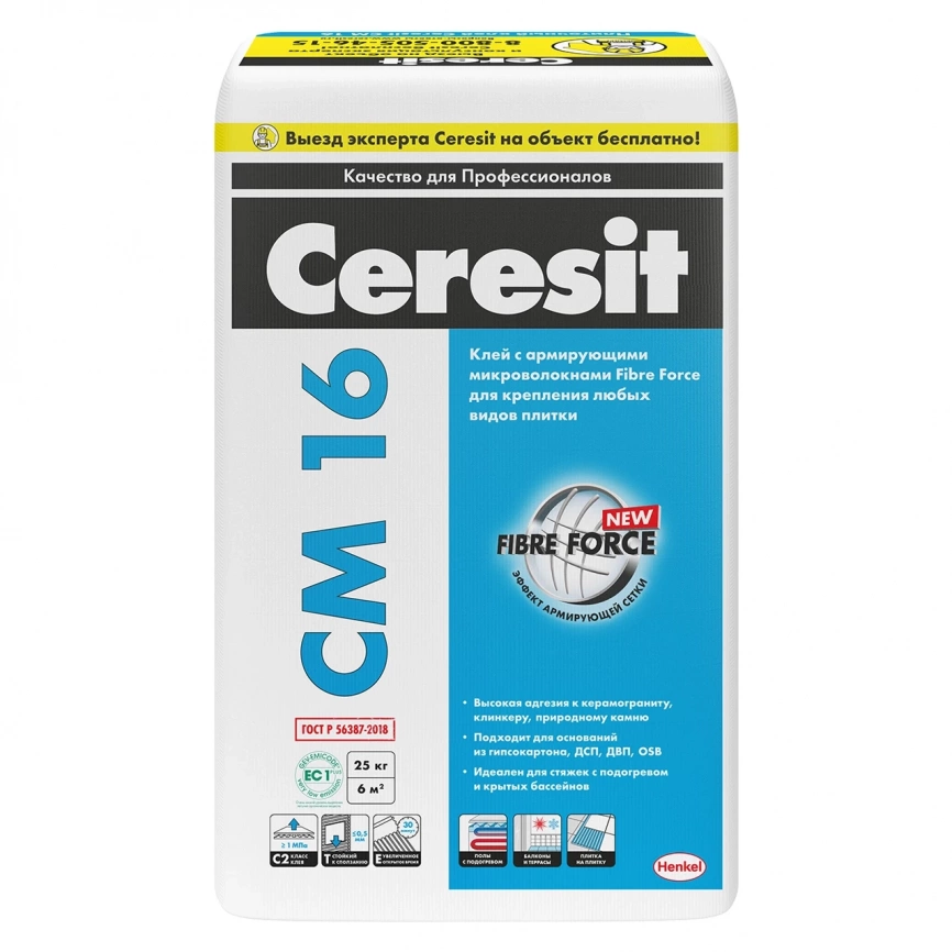 Ceresit CM-16. Смесь сухая строительная клеевая (5кг) фото 1