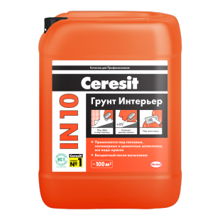 Ceresit IN 10. Грунт Интерьер (10л) фото 1