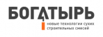 БОГАТЫРЬ