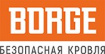BORGE