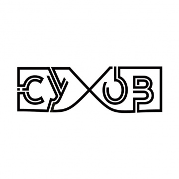 СУХОВ